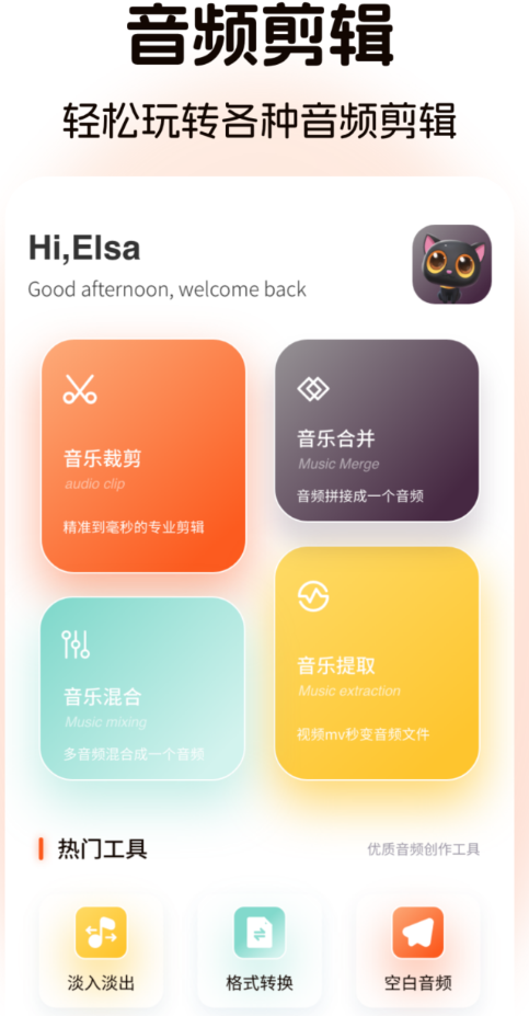 纯本地音乐播放器app有哪几款 实用的纯本地音乐播放器app分享