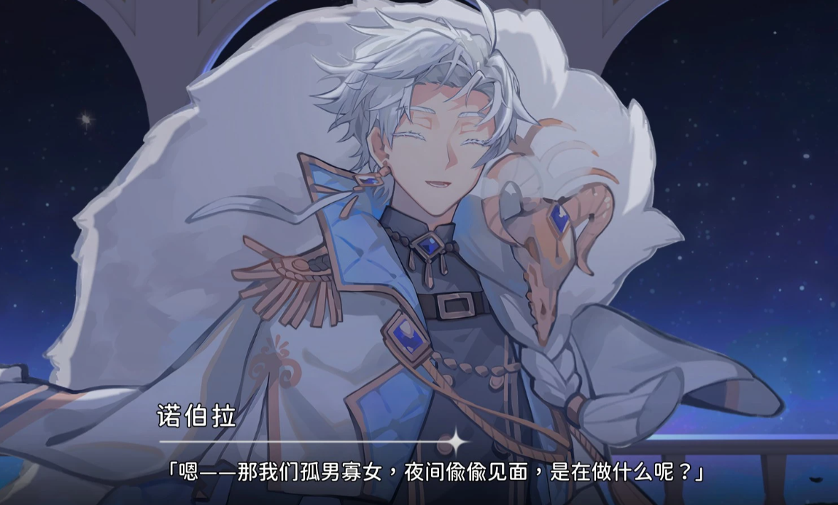 灾厄黑龙与谎言公主诺伯拉是谁 灾厄黑龙与谎言公主诺伯拉盘点截图