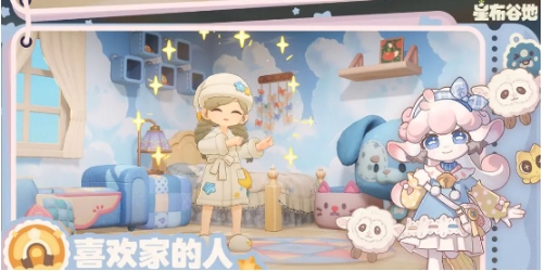 星布谷地正式上线时间确定了吗 星布谷地正式上线时间推荐