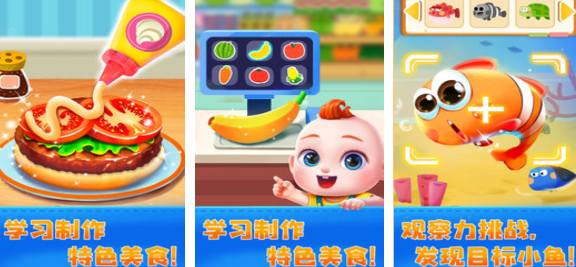 适合亲子游戏10岁一12岁有哪几款 受欢迎的亲子游戏分享2026截图