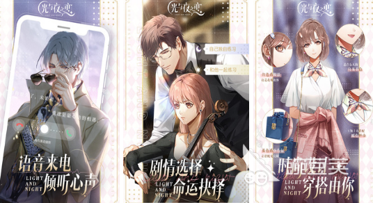 剧情游戏手机版榜单合集TOP10 2026火爆的高口碑剧情向小游戏分享截图