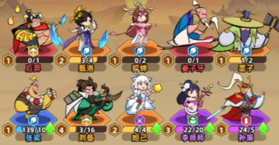 王者之弈野区挑战2怎么过 王者之弈野2教程截图