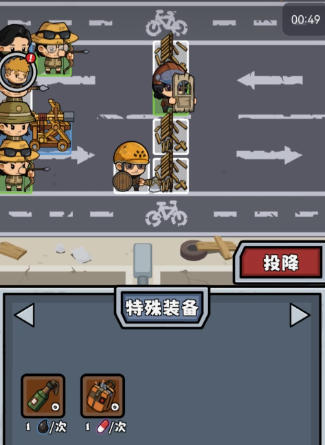 僵尸防线下载地址在哪