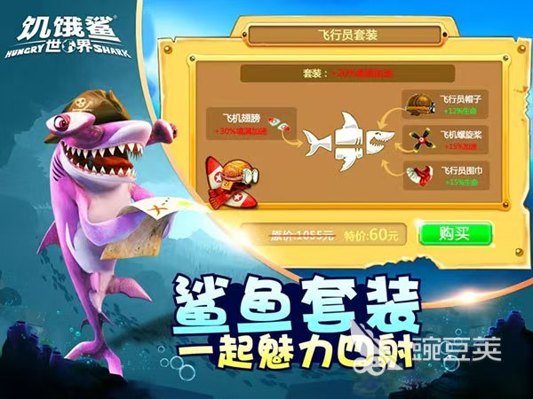 大鱼吃小鱼榜单9分享 2026不用钱受欢迎的大鱼吃小鱼小游戏before_1截图