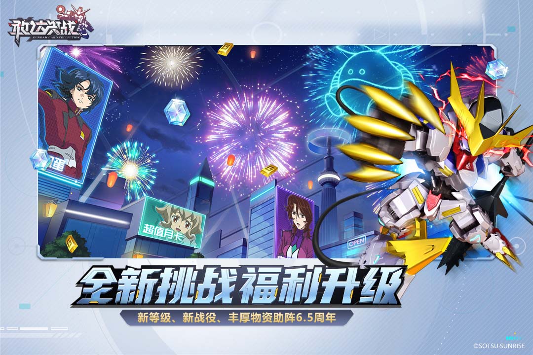 受欢迎的高达游戏有哪几款 火爆的高达游戏分享2026截图