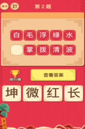 好玩的十大国产单机游戏经典合集