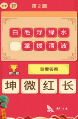 榜单3合集4中国不用网络游戏耐玩before_1 2026年高口碑国产单机游戏手机版分享after_1截图