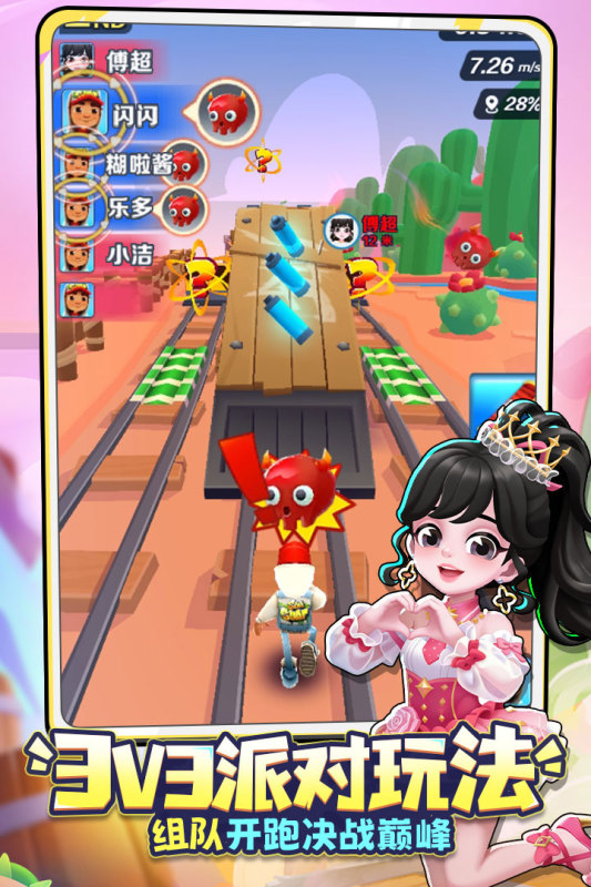 耐玩的地铁游戏介绍 2026榜单3地铁游戏before_1截图