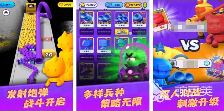 火爆的颜色游戏下载榜单：耐玩色彩益智游戏分享2026