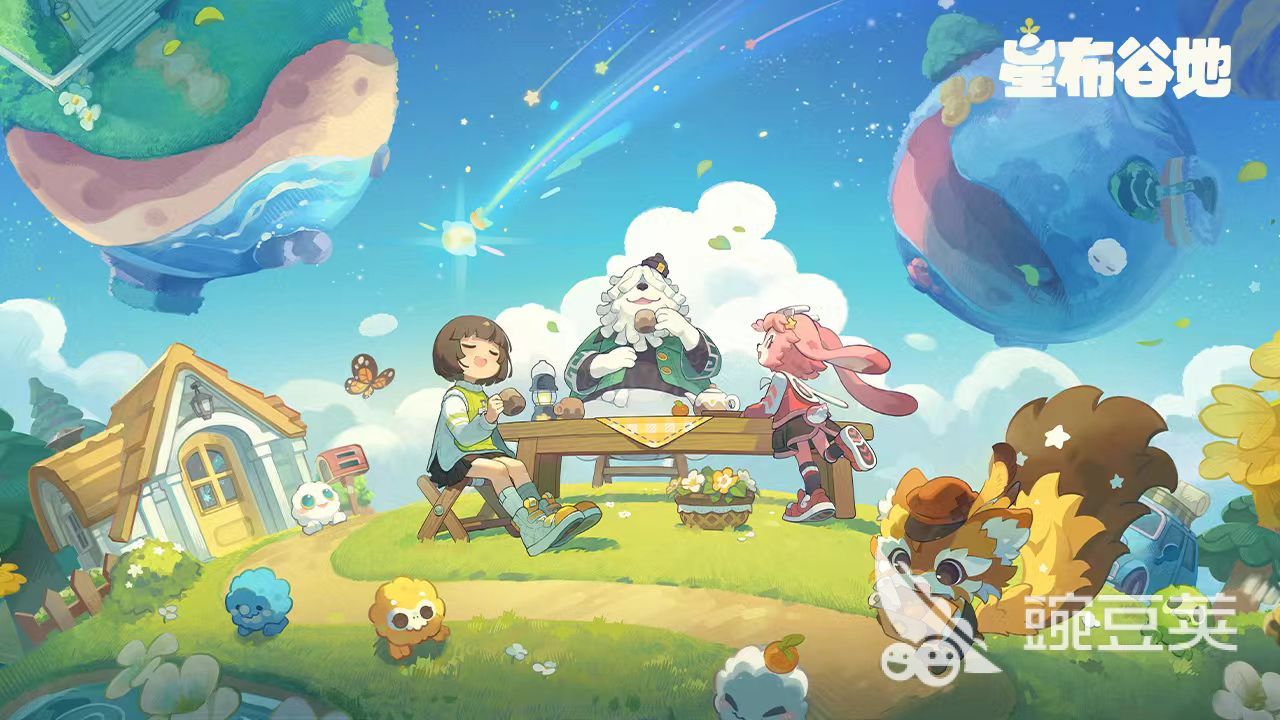 星布谷地能够开麦吗 星布谷地语音聊天开启方法详解截图