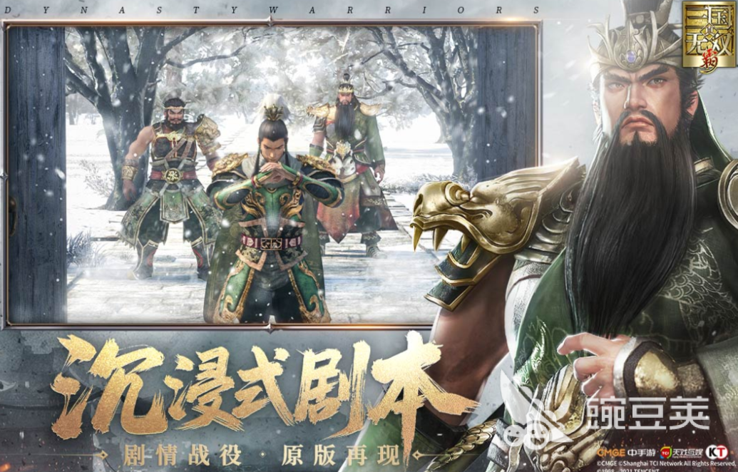 受欢迎的多人游戏有哪几款 2026火爆的有趣多人游戏分享截图