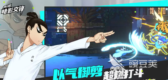 刺客伍六七暗影交锋游戏手机版上线时间｜刺客伍六七暗影交锋公测日期与预约入口截图