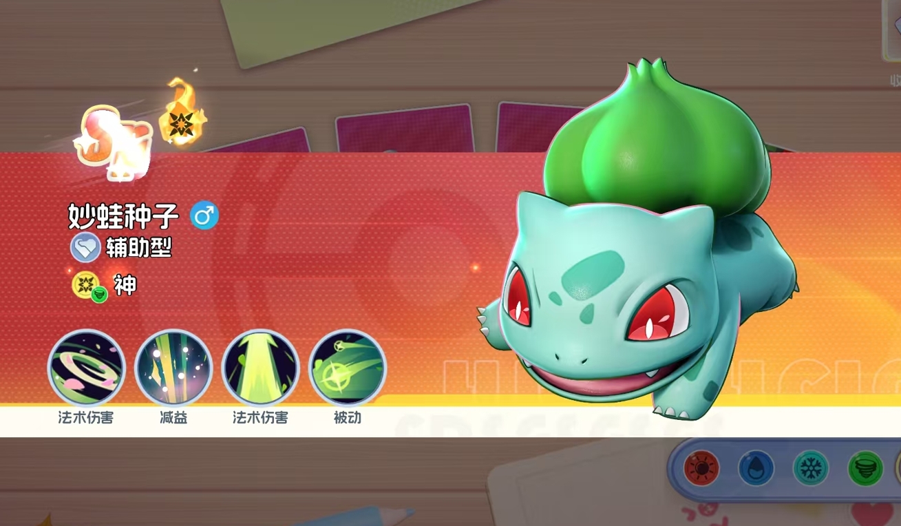 宠物集结辅助型宠物推荐 宠物集结辅助型宝可梦分享