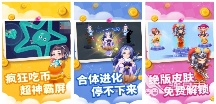 贪吃蛇游戏榜单 2026年火爆的不用钱受欢迎的贪吃蛇游戏分享截图