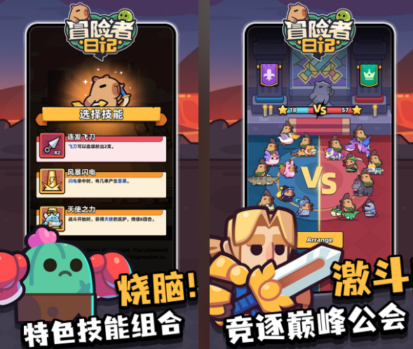 冒险者游戏有没有 2026必玩的冒险者游戏下载分享截图