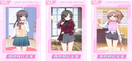 人气较高的恋爱养成游戏下载 好玩的恋爱游戏分享2026截图