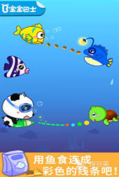 小孩子玩的游戏推荐2026 小孩子玩的游戏Top5分享截图