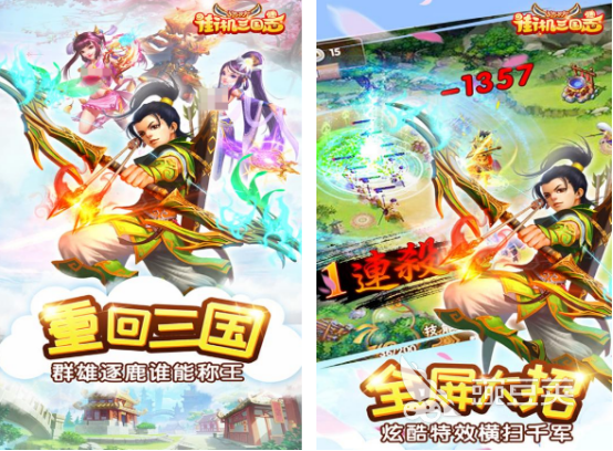 三国志街机游戏分享 2026经典的高人气耐玩街机三国志榜单截图