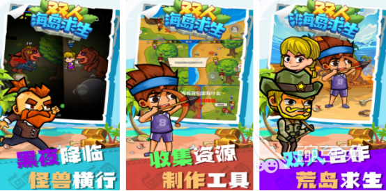 高人气两个人荒岛生存游戏分享 2026榜单合集4双人联机荒岛生存游戏手机版before_2截图