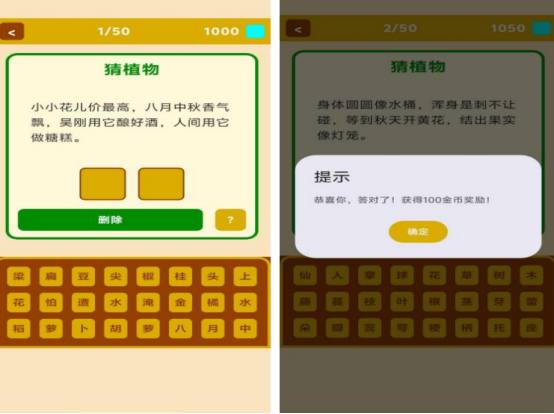 单人游戏推荐哪几个