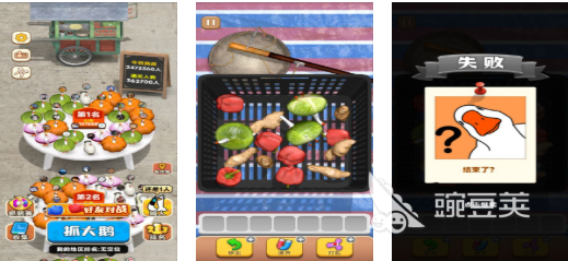 2026榜单3秒玩游戏分享:轻松上手、随时开玩的趣味手机游戏before_1