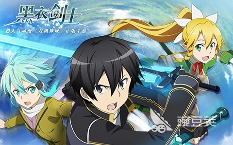 刀剑神域游戏手机版分享 高人气刀剑神域手游榜单合集2026截图