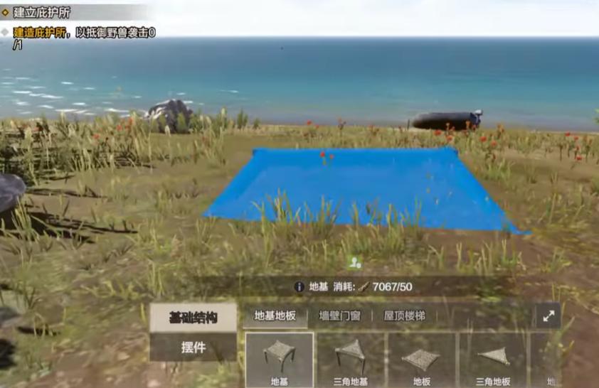 失控进化下载手机版去哪 失控进化下载安装包推荐截图