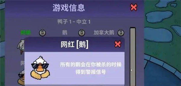 受欢迎的多人游戏派对分享 2026有趣的多人派对游戏手机版汇总截图