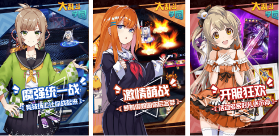 有趣的二次元格斗游戏有哪些