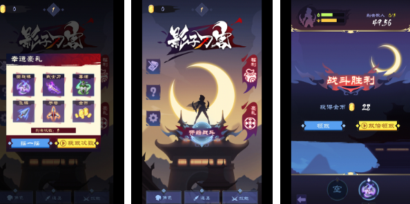 影子能够玩什么游戏 2026有趣的影子手游安卓下载分享截图