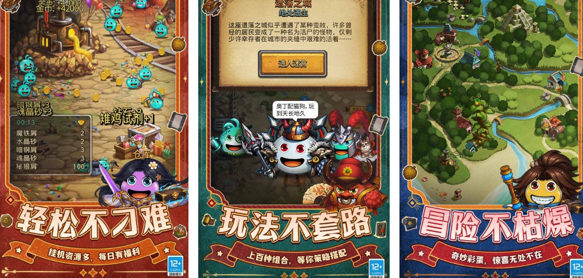 必玩的迷宫游戏有哪几款 受欢迎的迷宫游戏分享2026截图