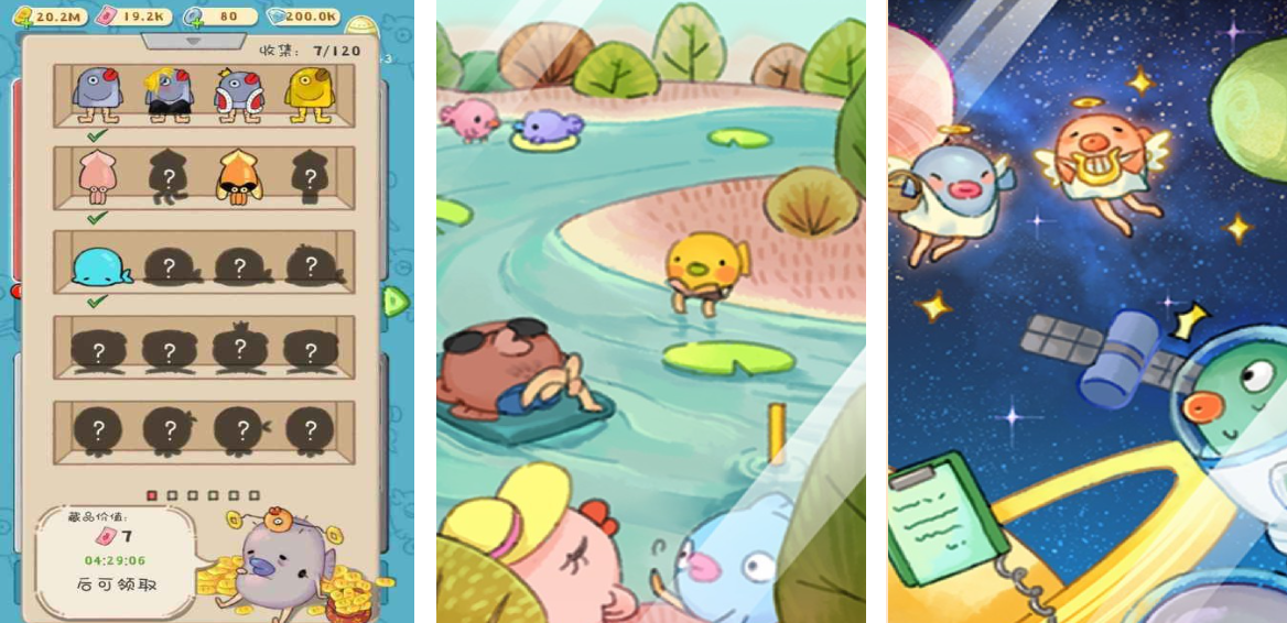 高人气的抓鸭子游戏怎么玩 流行的抓鸭子游戏分享2026截图