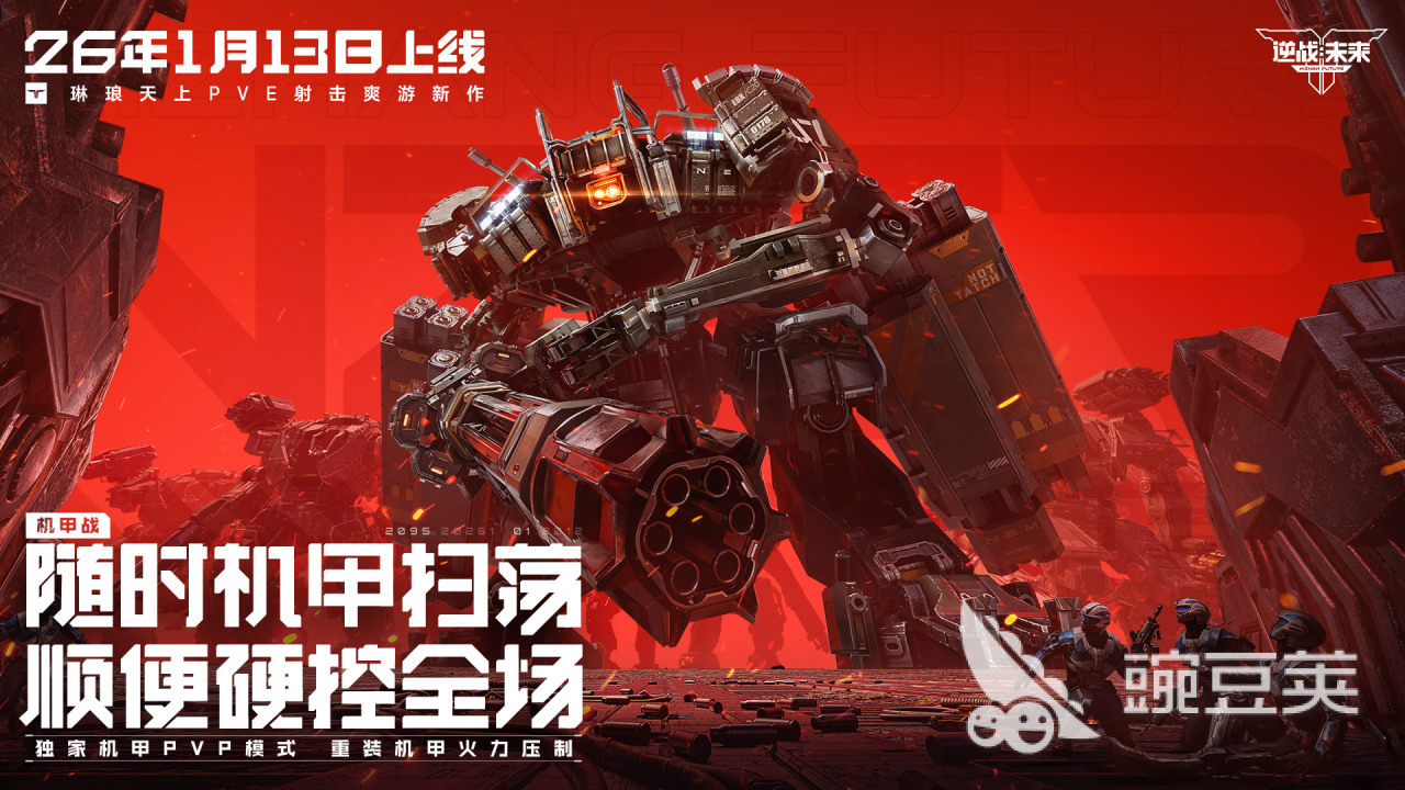 手机十款必玩游戏介绍 2026年高人气高口碑游戏手机版分享截图