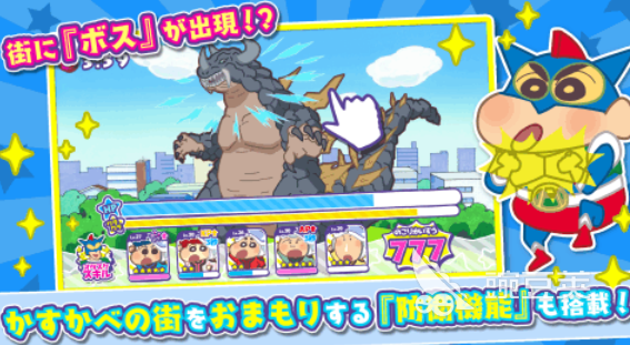 蜡笔小新游戏榜单合集 2026火爆的漫改游戏TOP5分享截图