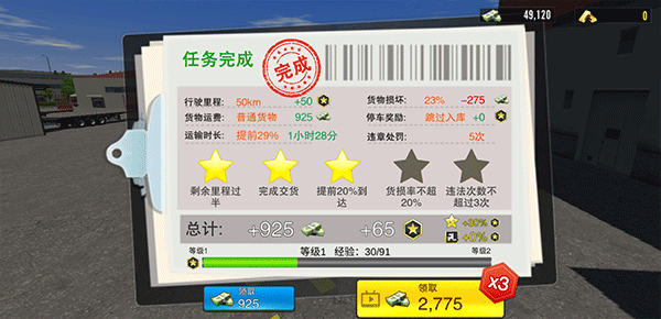 榜单3十款中国不用网络游戏耐玩before_1 2026有趣的国产单机游戏手机版榜单合集截图