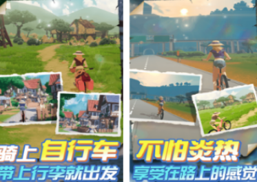 热门的自行车游戏手机版推荐