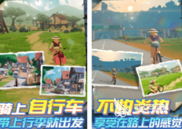 火爆的自行车手游分享 2026年好玩又经典的自行车榜单9before_1截图