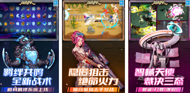 受欢迎的凉屋新游戏有哪几款 2026有趣的凉屋手游安卓下载推荐截图