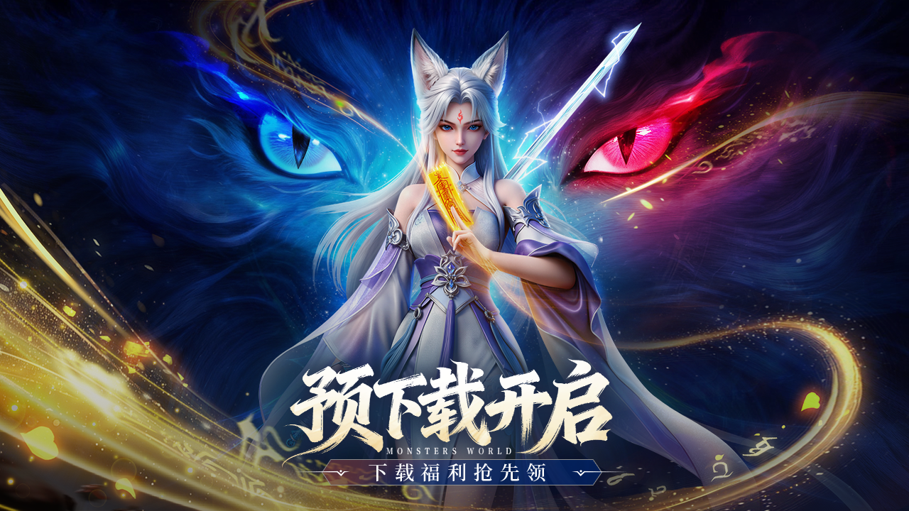 受欢迎的所有游戏有哪几款 2026必玩的火爆的游戏介绍截图