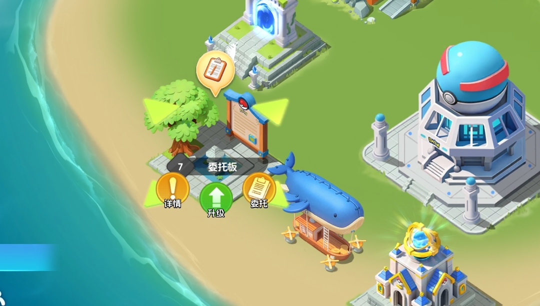 宠物集结委托板有没有用 宠物集结委托板玩法推荐