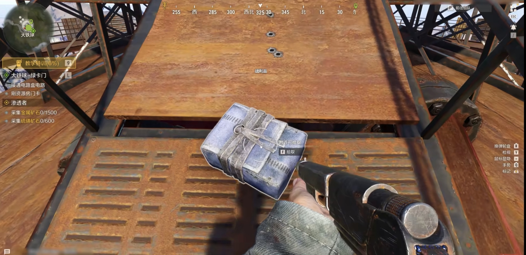 失控进化下载手机版 失控进化怎么下载手机版