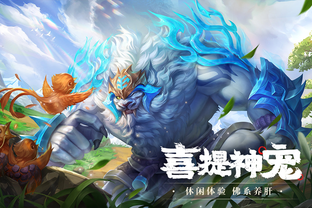 热门进化游戏有哪些