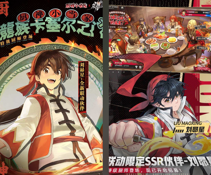 受欢迎的龙族游戏手机版在哪里下载 2026必玩的龙族手游介绍截图