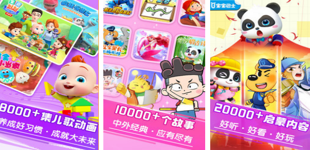 儿童游戏100个榜单合集8 2026受欢迎的儿童游戏手机版before_2截图