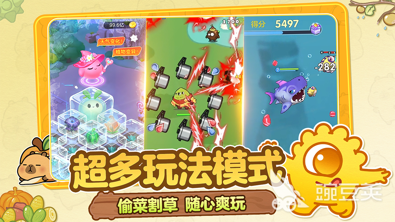 2015年耐玩休闲榜单合集6before_2：怀旧火爆的不用网络与联机游戏手机版分享