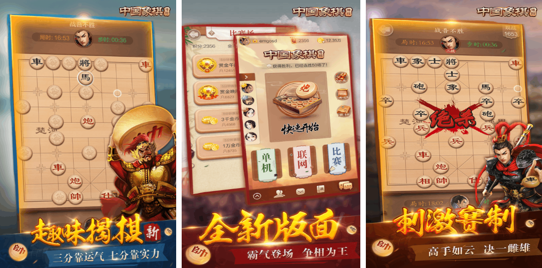 受欢迎的零和游戏有哪几款 有趣的博弈游戏介绍2026截图