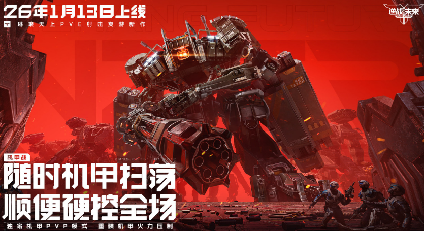 流行的移动游戏有没有 2026经典的移动游戏下载分享截图