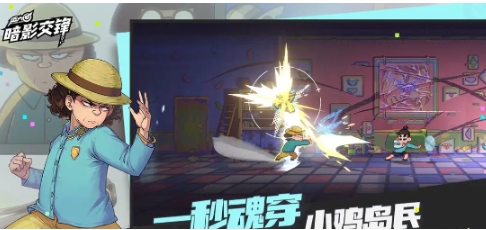 刺客伍六七暗影交锋游戏手机版什么时候上线 刺客伍六七暗影交锋上线时间