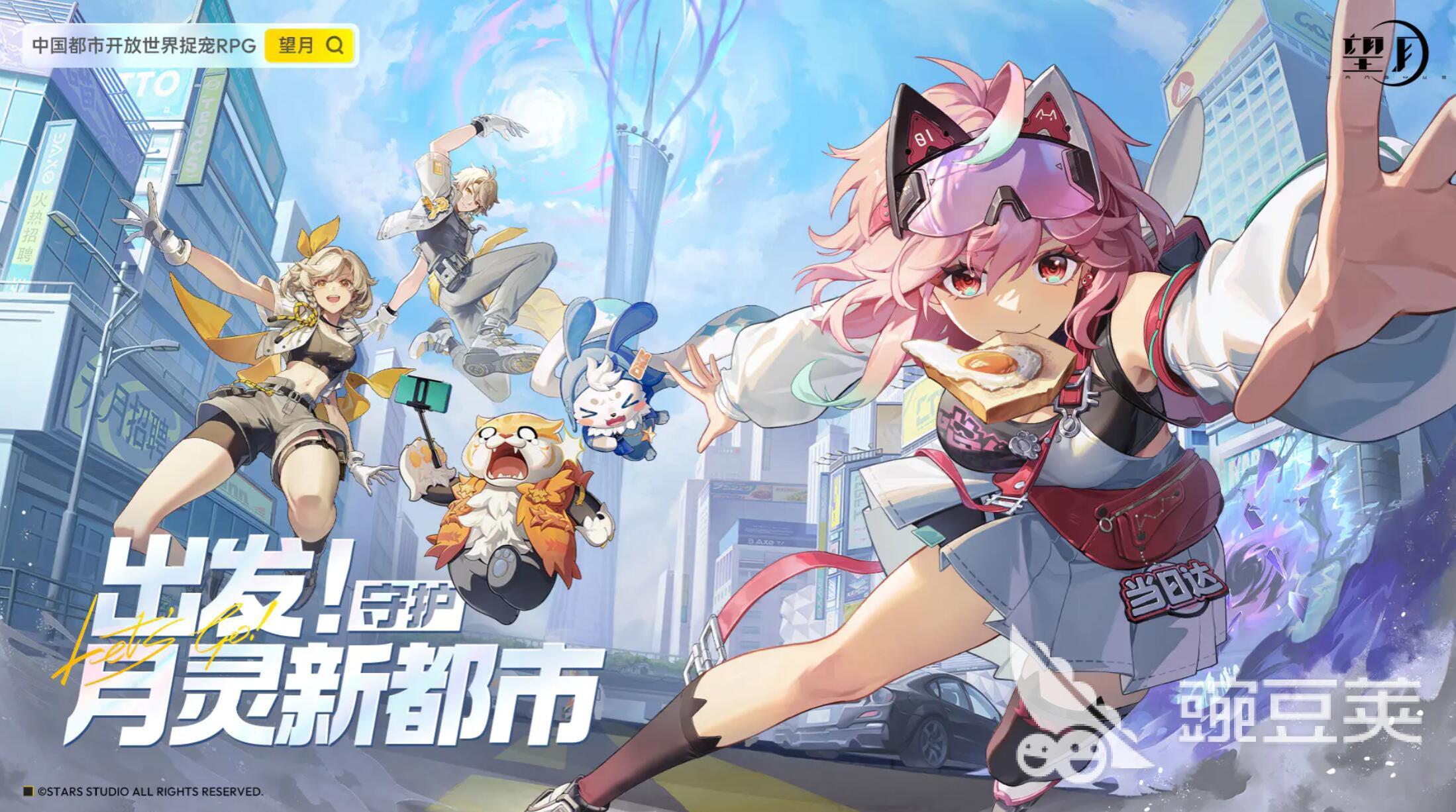 望月游戏手机版公测时间揭晓 望月手游上线日期最新消息截图