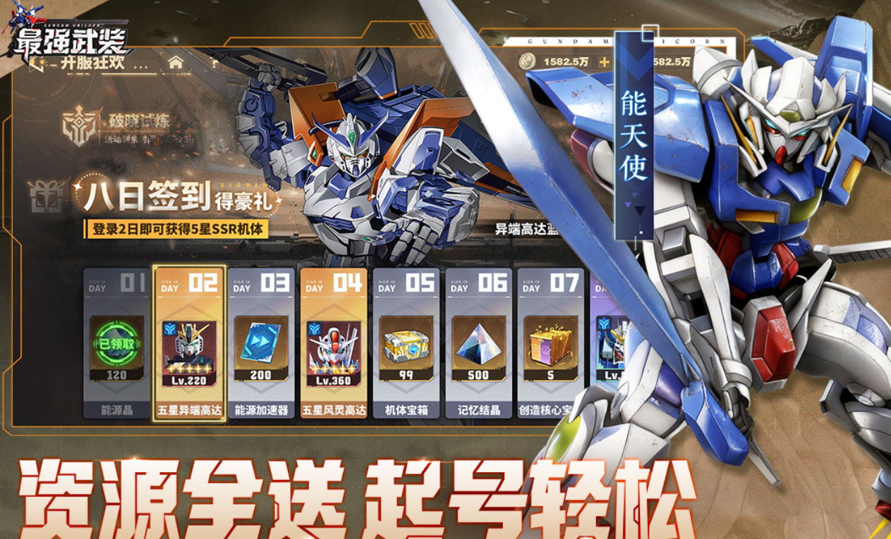 受欢迎的零氪游戏手机版app有哪几款 有趣的不用钱游戏介绍2026截图